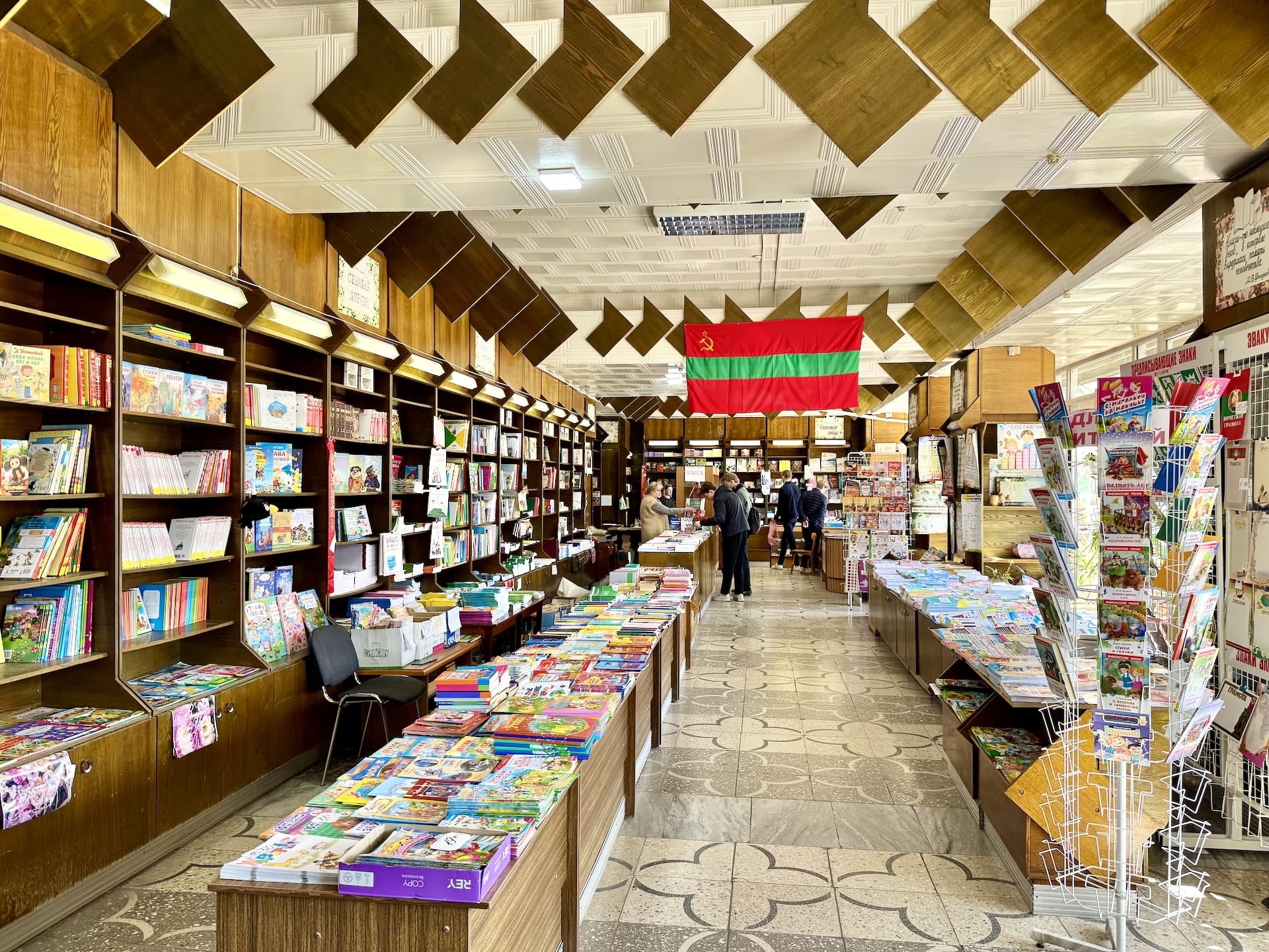 Tiraspol, Transnistria The best place to get souvenirs form Transnistria is the House of Books bookstore.